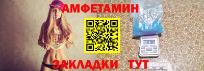 стаф Донской