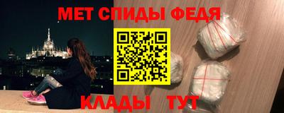 мяу мяу кристалл Дубна