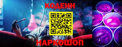 прущий лед Донецк