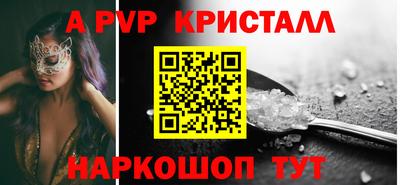 стаф Донской