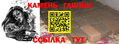 прущий лед Донецк