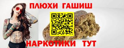прущий лед Донецк