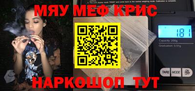 прущий лед Донецк