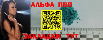 прущий лед Донецк