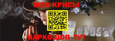 прущий лед Донецк