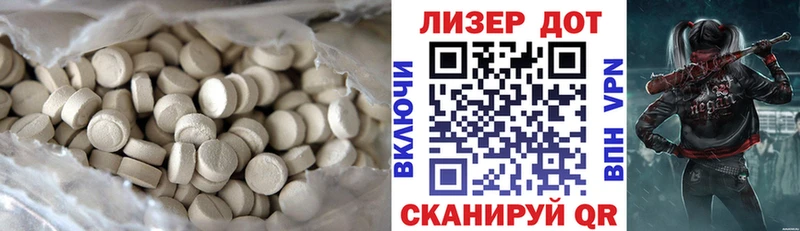 МЕГА ссылки  Урюпинск  ЛСД экстази ecstasy  закладка 