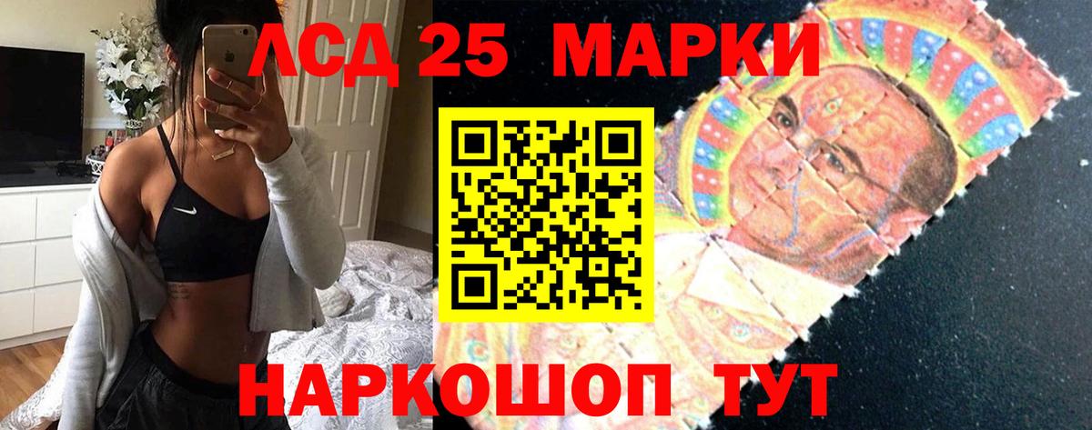 LSD-25 экстази ecstasy  Вход с VPN  LSD-25 экстази  ЛСД экстази ecstasy  Урюпинск 