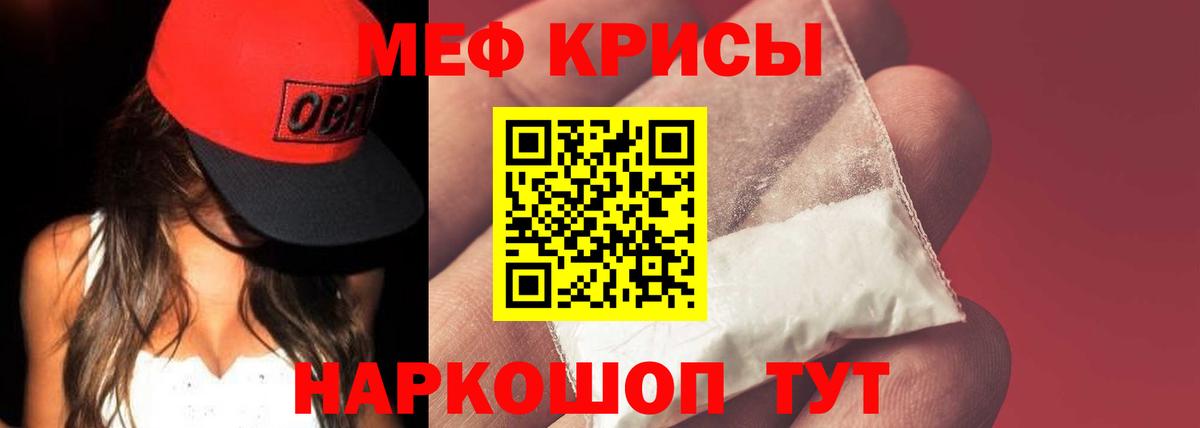 Мефедрон  Урюпинск  Марихуана  АМФЕТАМИН   Меф МЯУ МЯУ   ГАШ  Вход с VPN  Где купить наркотики?  Кокаин  Гашиш 