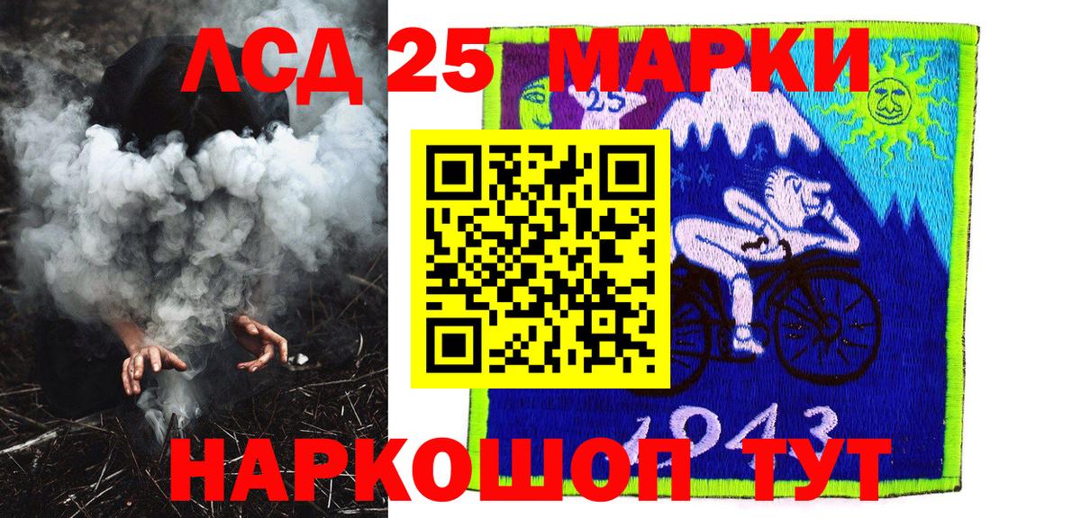 Марки N-bome  Марки NBOMe 1500мкг  Вход с VPN  Марки NBOMe 1500мкг  Урюпинск 
