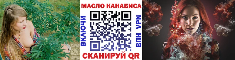 Дистиллят ТГК жижа  блэк спрут вход  Урюпинск 