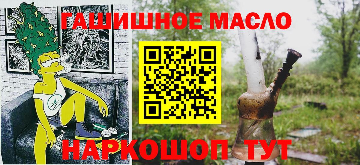 ТГК вейп с тгк Урюпинск