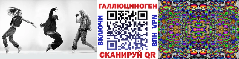 Галлюциногенные грибы Magic Shrooms  Урюпинск 