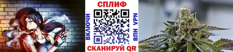 купить   Урюпинск  Канабис тримм 