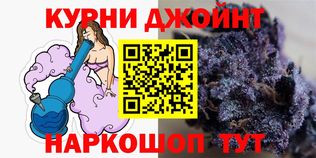 Конопля ГИДРОПОН Урюпинск